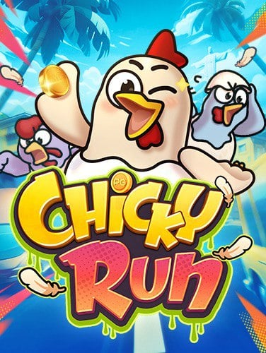 แนะนำเกม hp888 สนุกสุดๆ กับโบนัสกระจาย